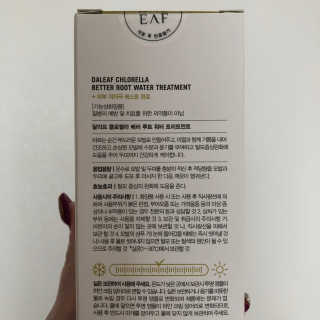 달리프 클로렐라 베러 루트 워터트리트먼트 200ml — 5점을 준 리뷰어가 2020년 2월 올린 사용 사진