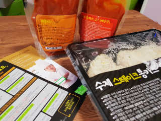 수제돈까스 스테이크통카스 맛있는 아이들간식 — 5점을 준 리뷰어가 2018년 7월 올린 사용 사진