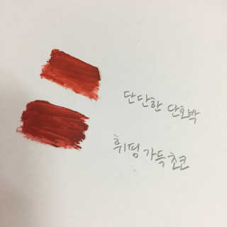 도레미소님이 올린 리뷰 사진 3