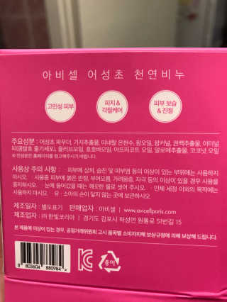 SaymiLee님이 올린 리뷰 사진 4