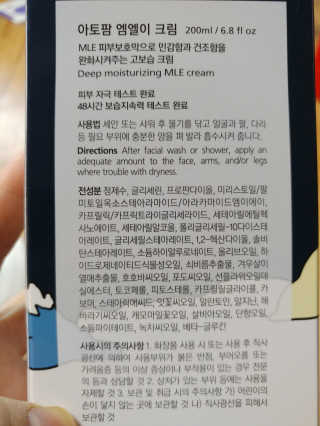 맛있는식빵님이 올린 리뷰 사진 2