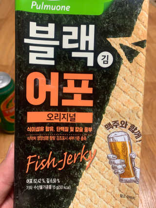 은아린빈님이 올린 리뷰 사진 2