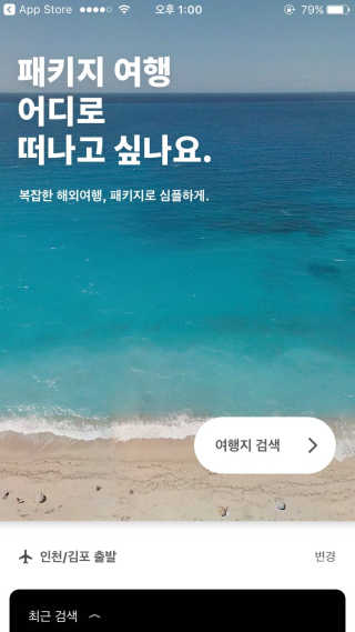 채희공주님이 올린 리뷰 사진 1