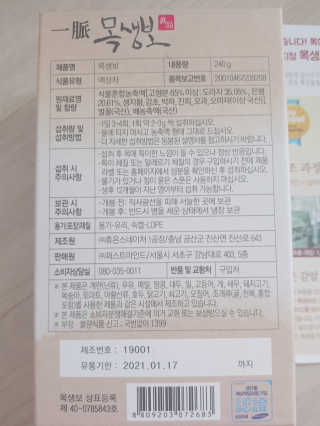 아그네스님이 올린 리뷰 사진 2