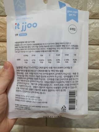 주영님이 올린 리뷰 사진 3