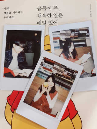 멍뭉e당님이 올린 리뷰 사진 2