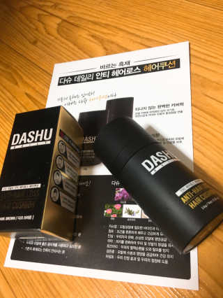 다슈코리아 다슈 안티 헤어로스 헤어쿠션 16g — 2.83점을 준 리뷰어가 2017년 12월 올린 사용 사진