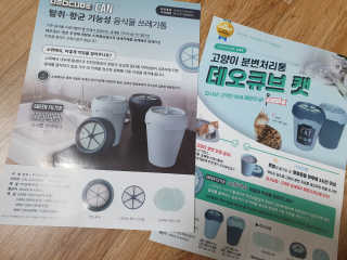 지뚠뚜님이 올린 리뷰 사진 4