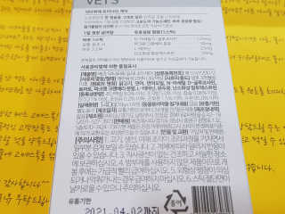 주깽쓰님이 올린 리뷰 사진 2