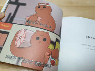 하츠하루님이 올린 리뷰 사진 4