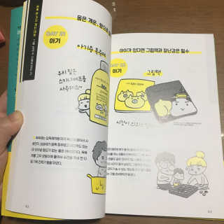YuRiChoi님이 올린 리뷰 사진 2
