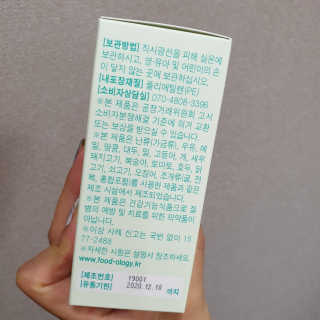 한입이절실한갱얼쥐님이 올린 리뷰 사진 3