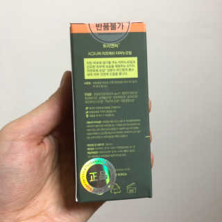 [트리앤씨] 시그니처 리프레쉬 타마누오일 30ml — 4.5점을 준 리뷰어가 2019년 3월 올린 사용 사진