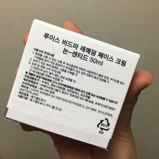 루이스 비드마 레메덤 페이스 크림 50ml — 5점을 준 리뷰어가 2017년 12월 올린 사용 사진