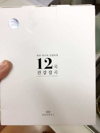 JaneyJung님이 올린 리뷰 사진 1