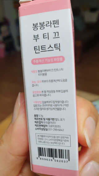envyjuya님이 올린 리뷰 사진 1