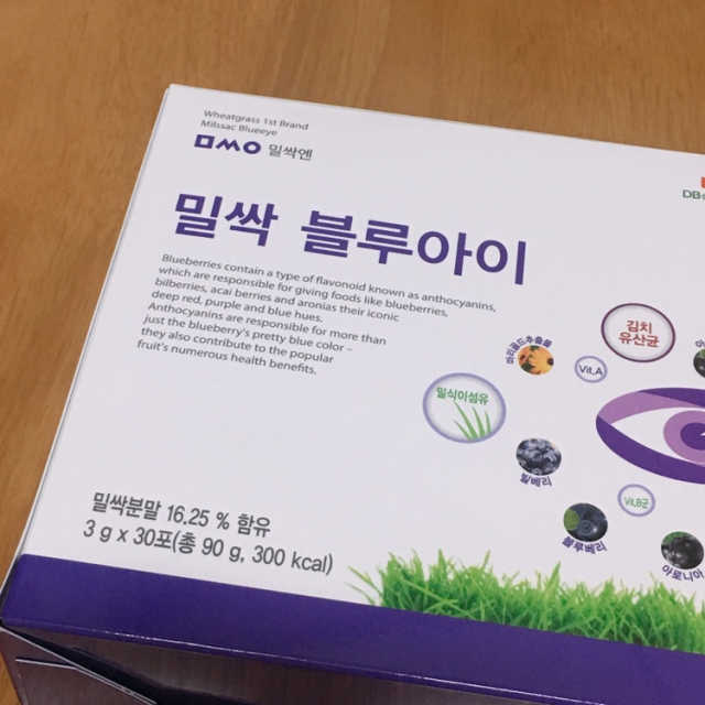 밀싹블루아이 리뷰 사진