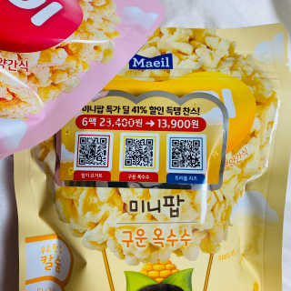 jay님이 올린 리뷰 사진 2