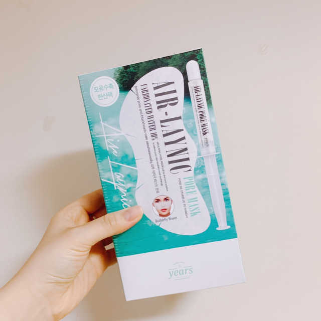 에어레이닉 포어 마스크 리뷰 사진