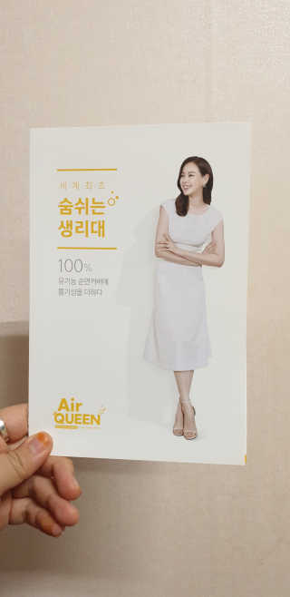 선뚱이님이 올린 리뷰 사진 3