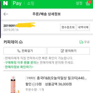 EunjungCho님이 올린 리뷰 사진 2