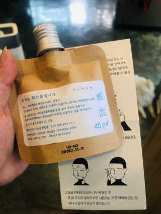 톤28 유기농 블루라이트 방어 UV 차단거리 지성용 B2 — 5점을 준 리뷰어가 2019년 6월 올린 사용 사진