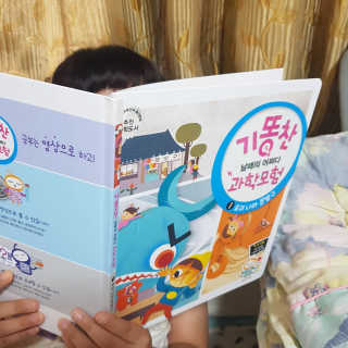 까꿍샛별맘님이 올린 리뷰 사진 1