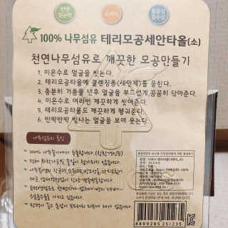 아꽁님이 올린 리뷰 사진 2