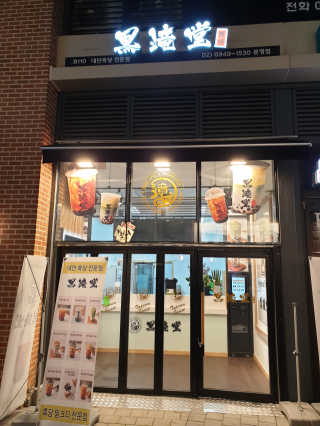 dgmugstar님이 올린 리뷰 사진 3