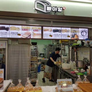 얌이님이 올린 리뷰 사진 4