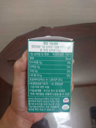 라플레 염창환 박사의 3세대 유산균, 인빅터스 프로 — 4.83점을 준 리뷰어가 2018년 11월 올린 사용 사진