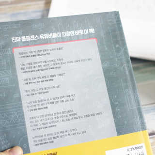 볼매마녀님이 올린 리뷰 사진 4