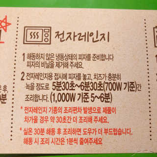 SMINE님이 올린 리뷰 사진 2