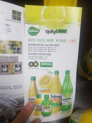 솔리몬 스퀴즈드 레몬즙 500ml X 2 + 280ml X 1 — 5점을 준 리뷰어가 2018년 10월 올린 사용 사진