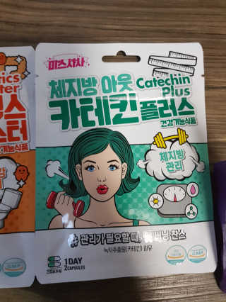 미스사사 체지방아웃카테킨플러스,장트롤러프로바이오틱스 — 5점을 준 리뷰어가 2019년 7월 올린 사용 사진