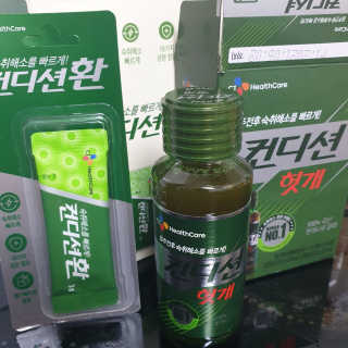 헛개컨디션 피크닉과 축제의 필수템, 헛개 컨디션 — 4점을 준 리뷰어가 2019년 7월 올린 사용 사진