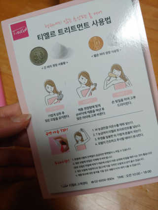 쿠키러너님이 올린 리뷰 사진 3