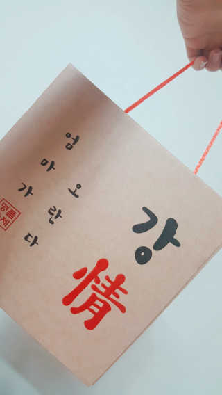 엄마가 오란다 — 5점을 준 리뷰어가 2018년 7월 올린 사용 사진