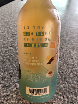(주)쟈뎅 [쟈뎅] 아워티 500ml （총 6병） — 5점을 준 리뷰어가 2019년 7월 올린 사용 사진