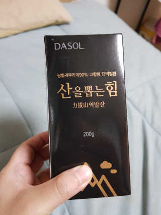 위드님이 올린 리뷰 사진 2