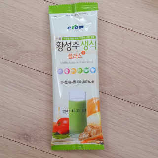 윤종은님이 올린 리뷰 사진 2