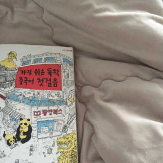 k_seulki_23님이 올린 리뷰 사진 1