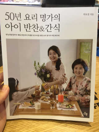 이수임님이 올린 리뷰 사진 1