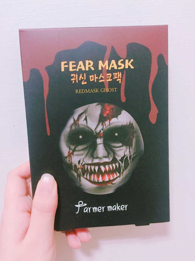 파머메이커 귀신마스크팩 리뷰 사진