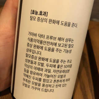 dhsk님이 올린 리뷰 사진 2