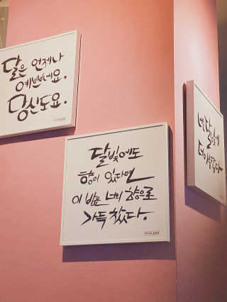 [지금 보고싶다 천호점] 20000원 상당 메뉴이용권 — 3.5점을 준 리뷰어가 2019년 12월 올린 사용 사진