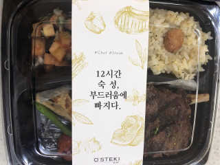 집순이님이 올린 리뷰 사진 1