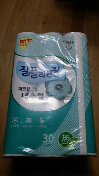 wonnie님이 올린 리뷰 사진 1