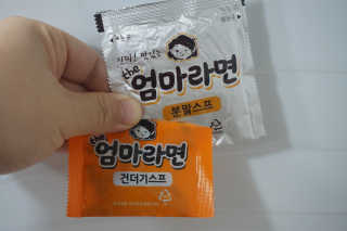 라면 그대로가 제일 맛있는 더엄마라면 — 5점을 준 리뷰어가 2019년 7월 올린 사용 사진