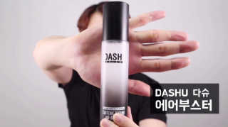 다슈코리아 다슈 볼륨 카페인 파워 에어부스터 120ml — 5점을 준 리뷰어가 2019년 9월 올린 사용 사진